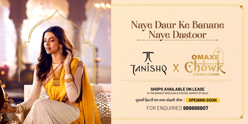 Tanishq Hoarding A