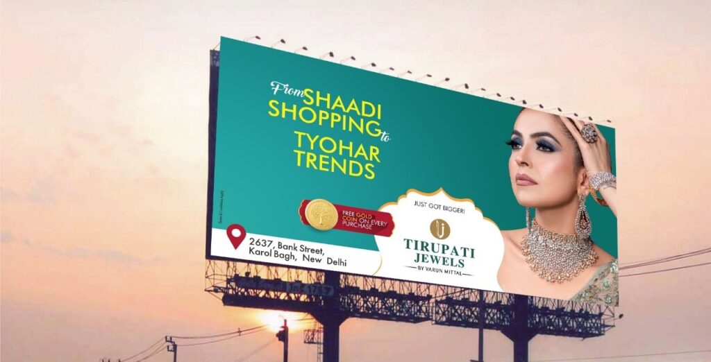 Tirupati Hoarding